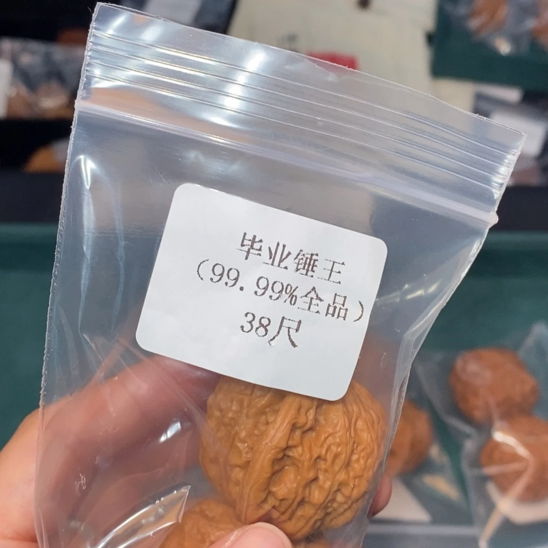 吊坠文玩核桃38锤王