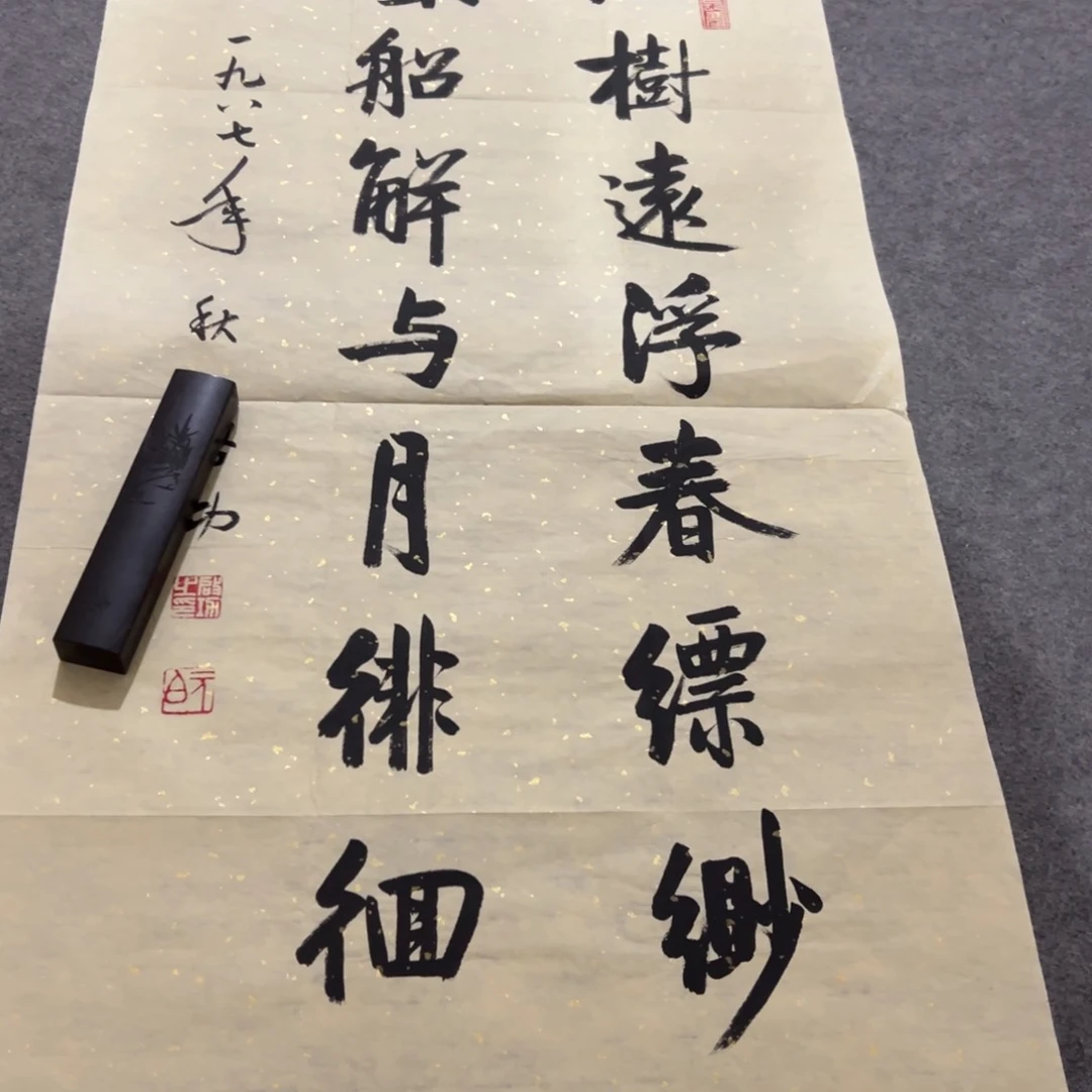 这个时候还会出现这种情形哦