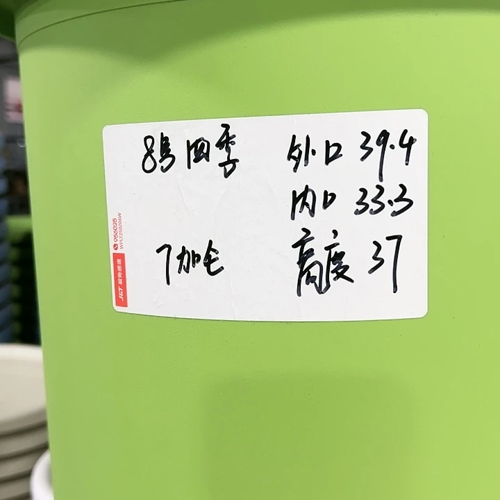 特价8号口39高37白色5只无托