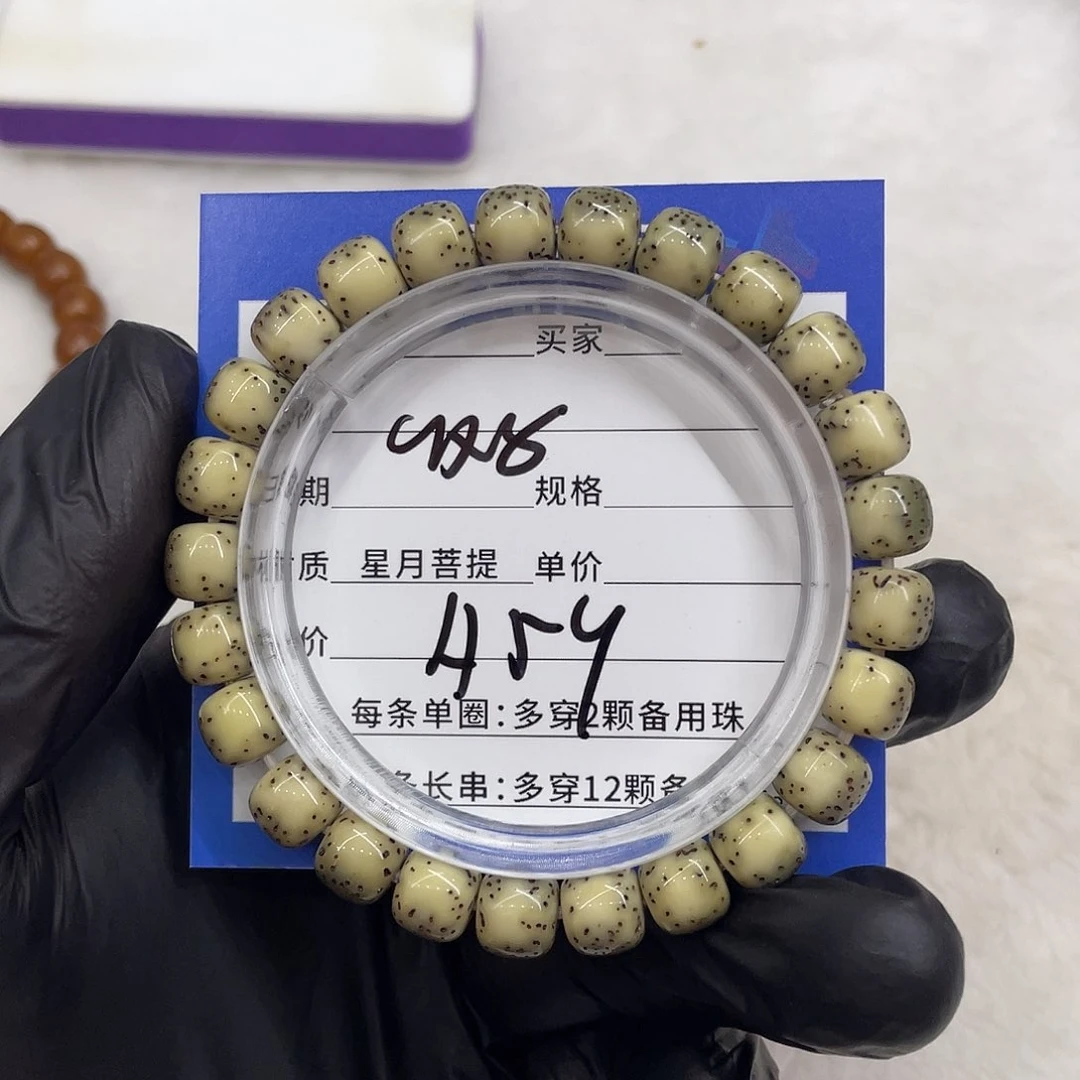 星月菩提手串星月a 59