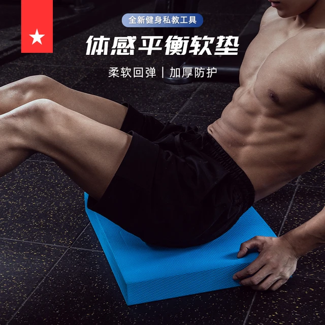 劳拉之星1192平衡垫加厚平板支撑垫健腹轮跪垫健身收腹护膝肘运动