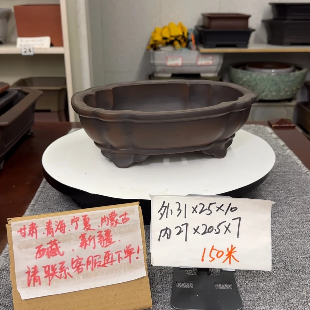 盆友居紫砂花盆直播间