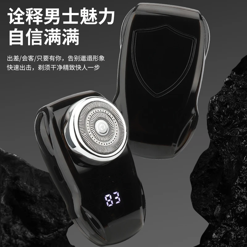 【瓦哈官方】理发器剃须刀