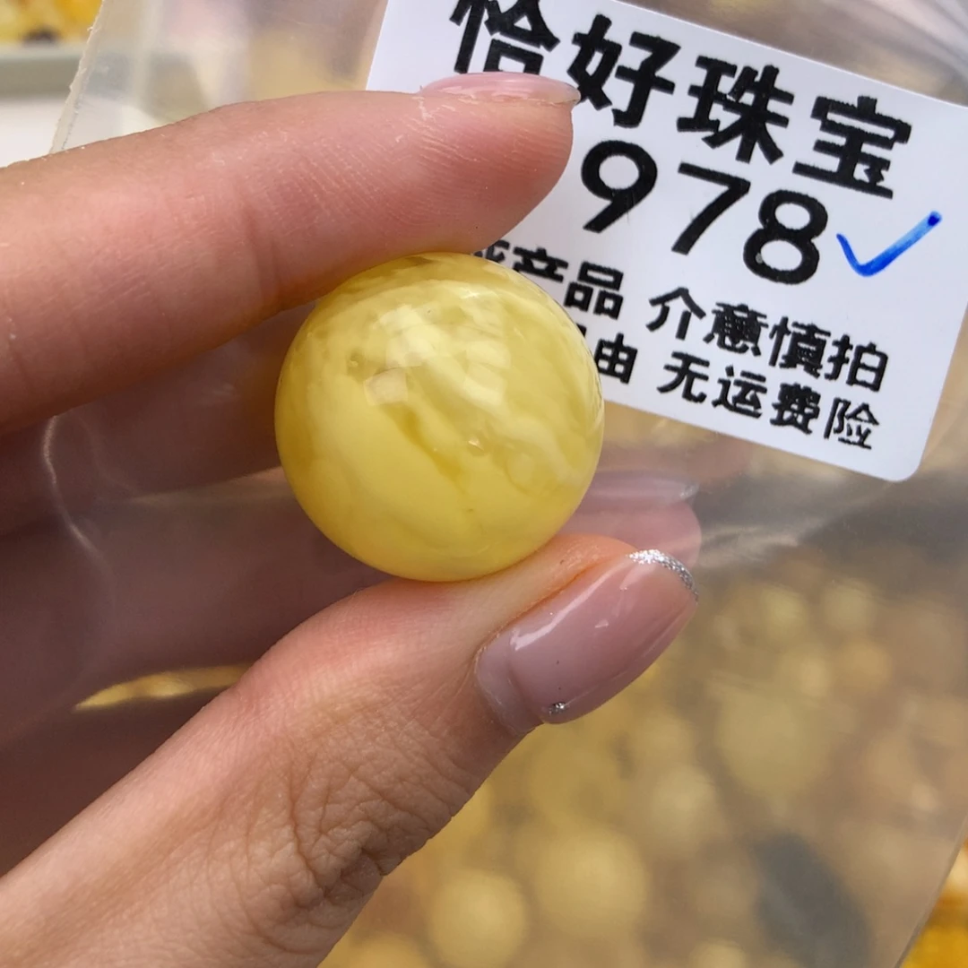 未镶嵌琥珀珠宝奇石22.4