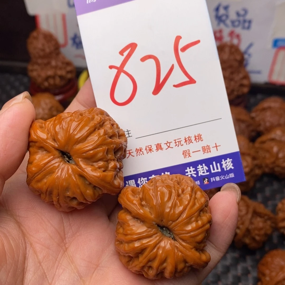 文玩核桃把件核桃