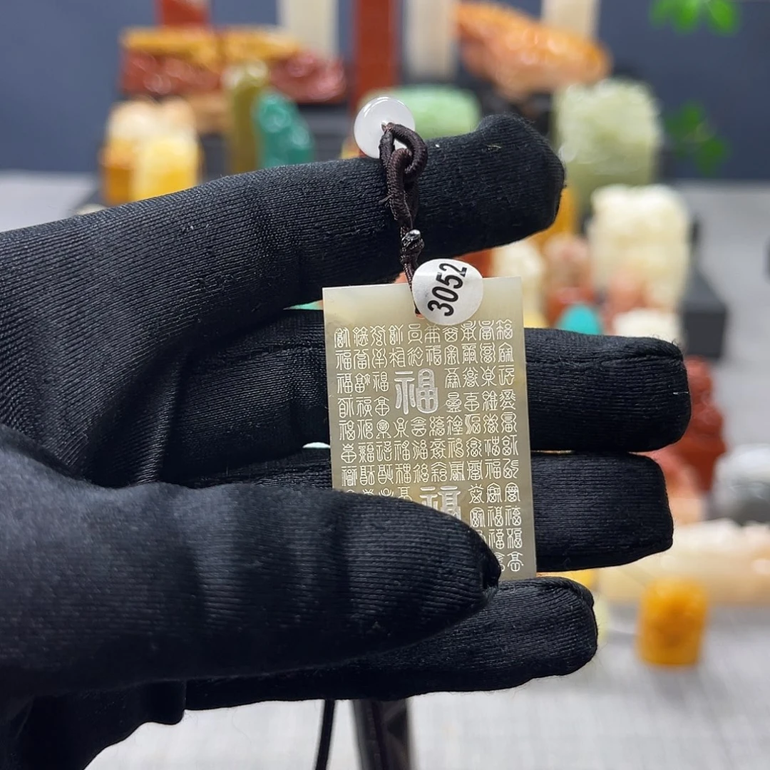 寿山石印石不刻字3052