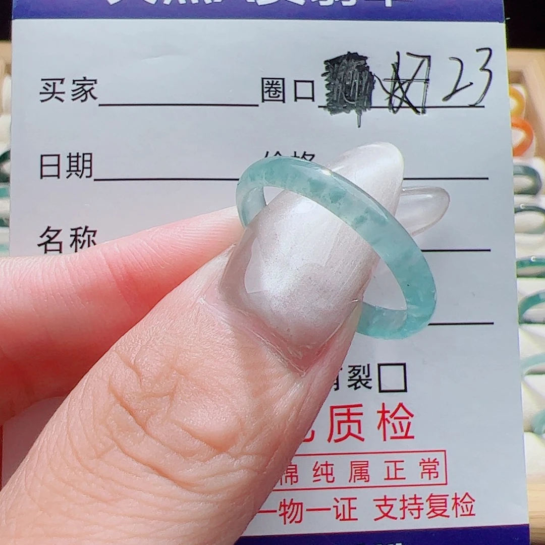 翡翠戒指未镶嵌天然