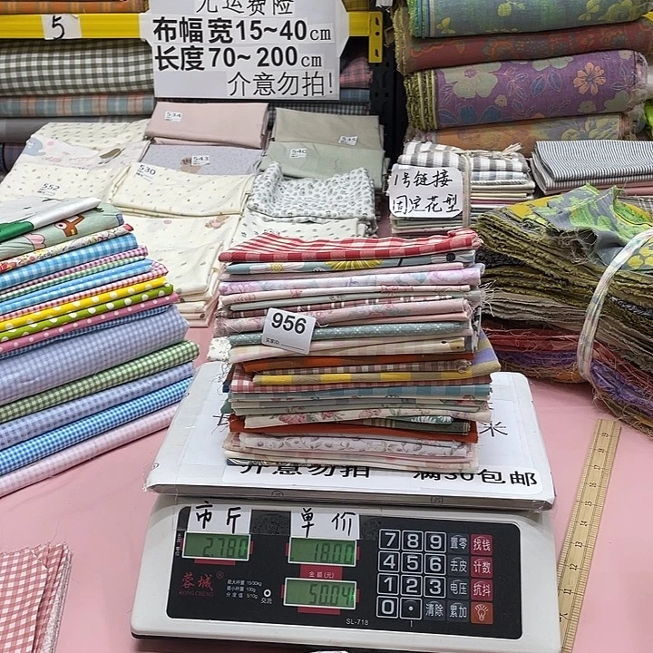 刀口布纯棉闪购956的