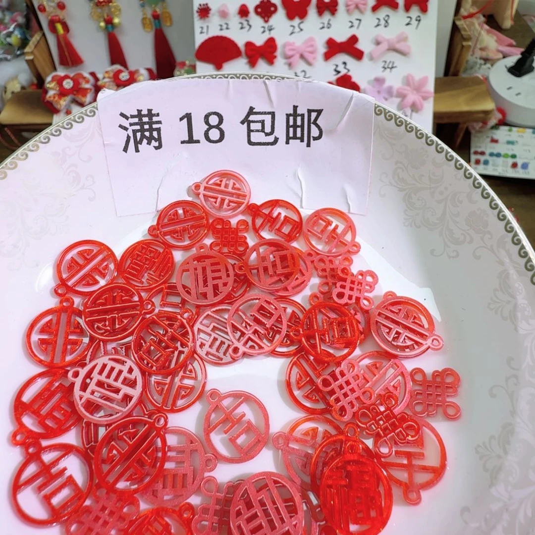 红色醋酸吊牌混50个，福利