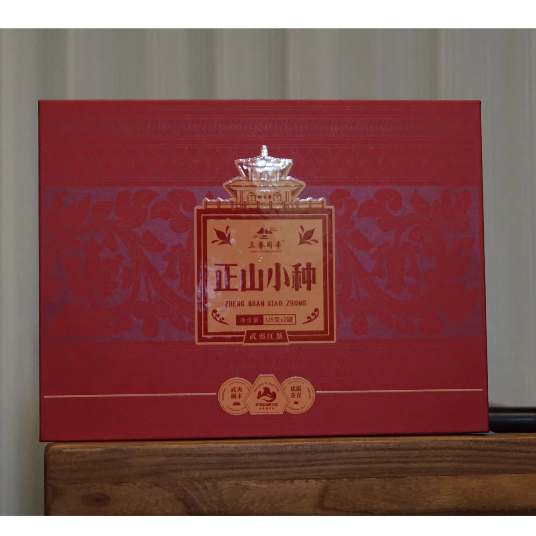 正山小种250g红色礼盒装