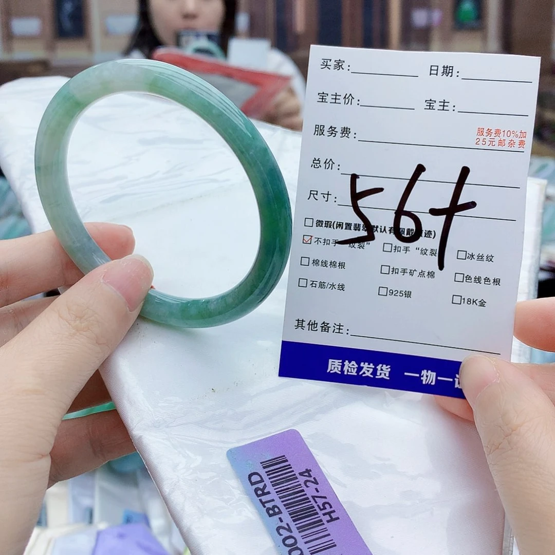 翡翠手镯未镶嵌The