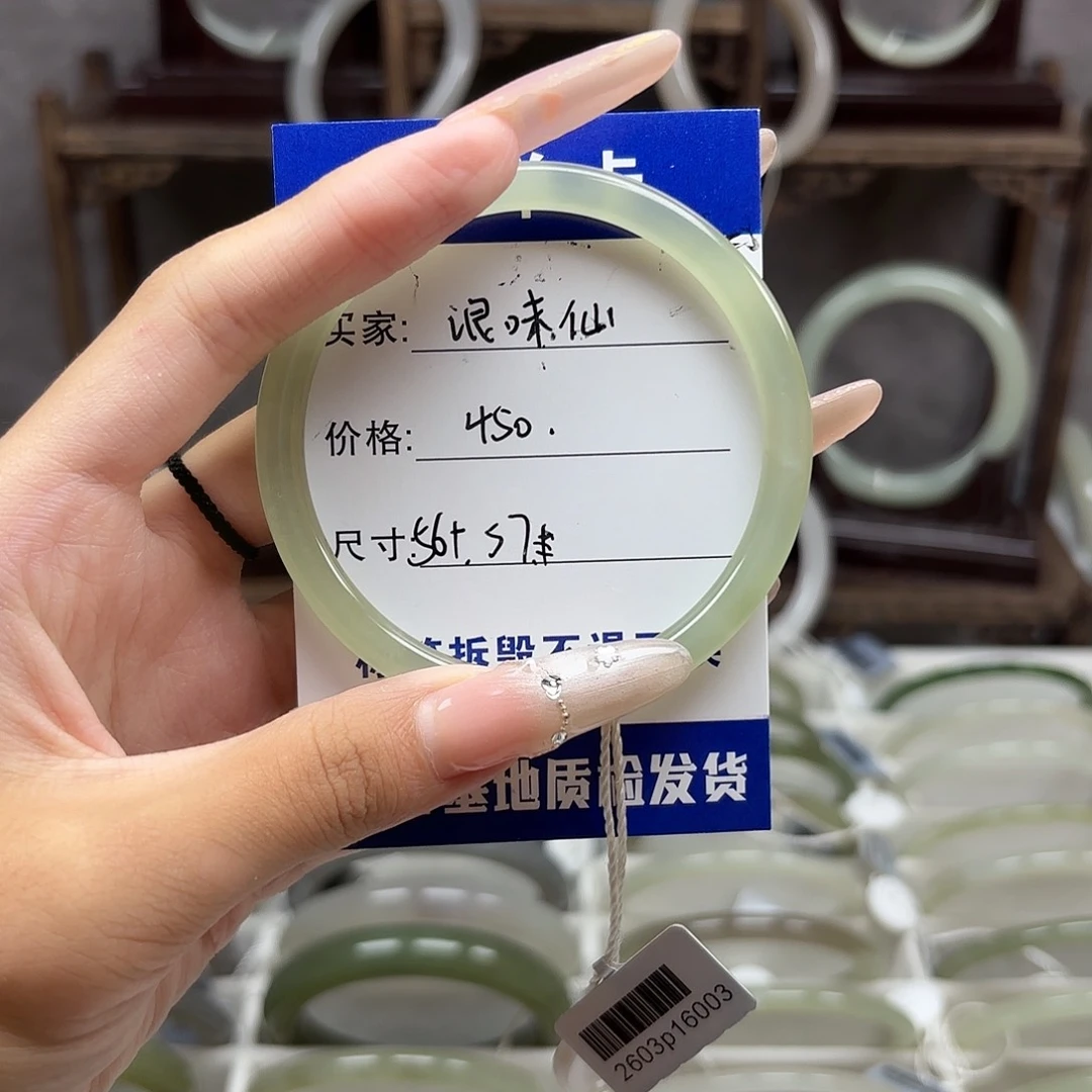 未镶嵌手镯和田玉浪**?