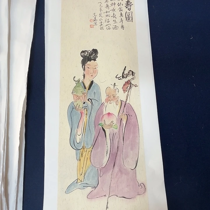 国画秦志磊国画70/23