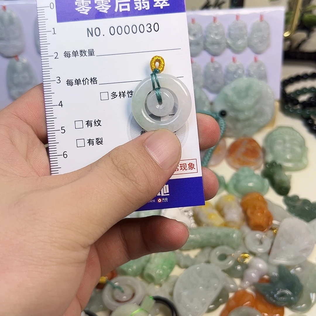 翡翠未镶嵌颈饰hhh