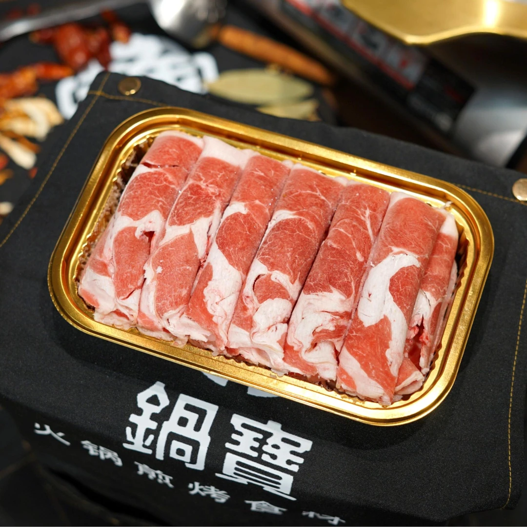 【锅宝】精品羊腿