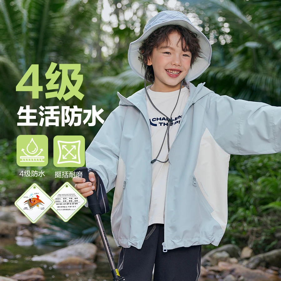 【中大童】男童户外防水外套春装春秋款童装儿童宝宝上衣春款U15890