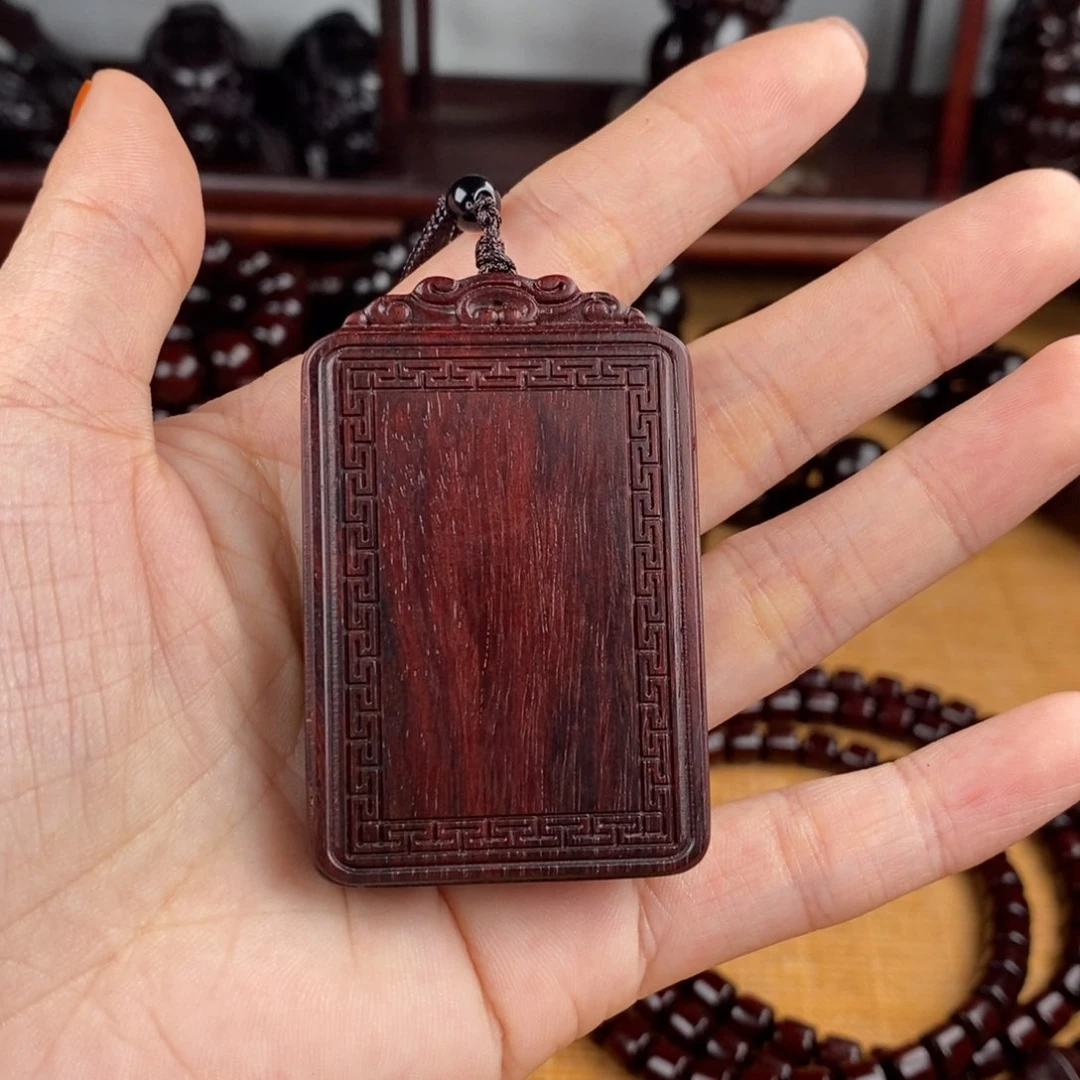 小叶紫檀吊坠无事牌