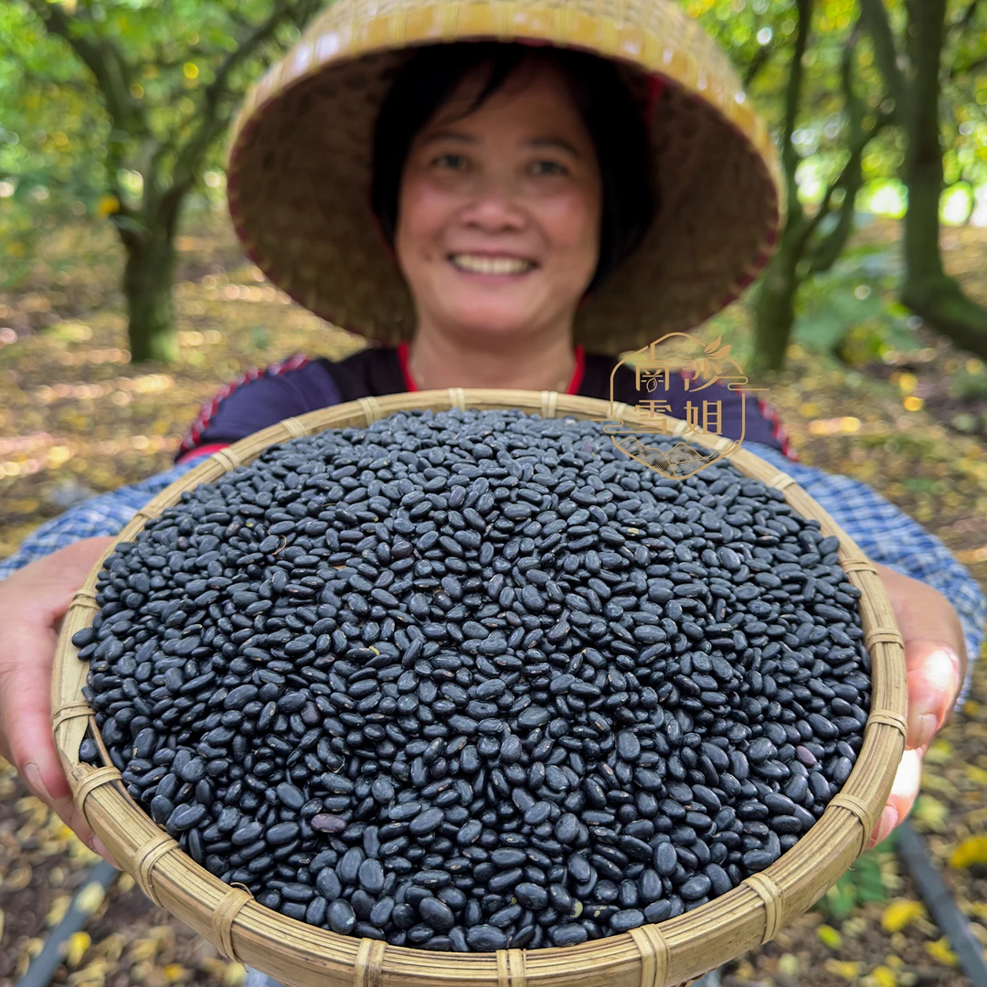 【农家黑豆】广东粤北农家肾形黑豆 农家晾晒食用散装方便下单