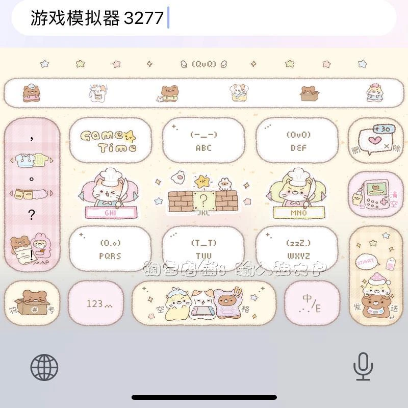 游戏模拟/ios苹果安卓百度输入法皮肤键盘动效白肚皮智能双色2290