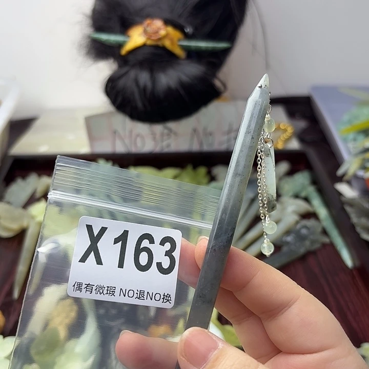 蛇纹石玉合金发饰?****金