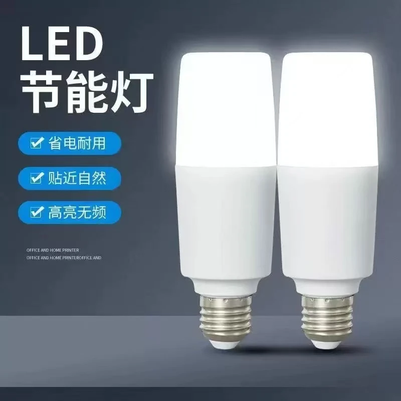 led节能省电柱形灯泡E27螺口家用筒灯蜡烛灯节能超亮黄光白光灯泡