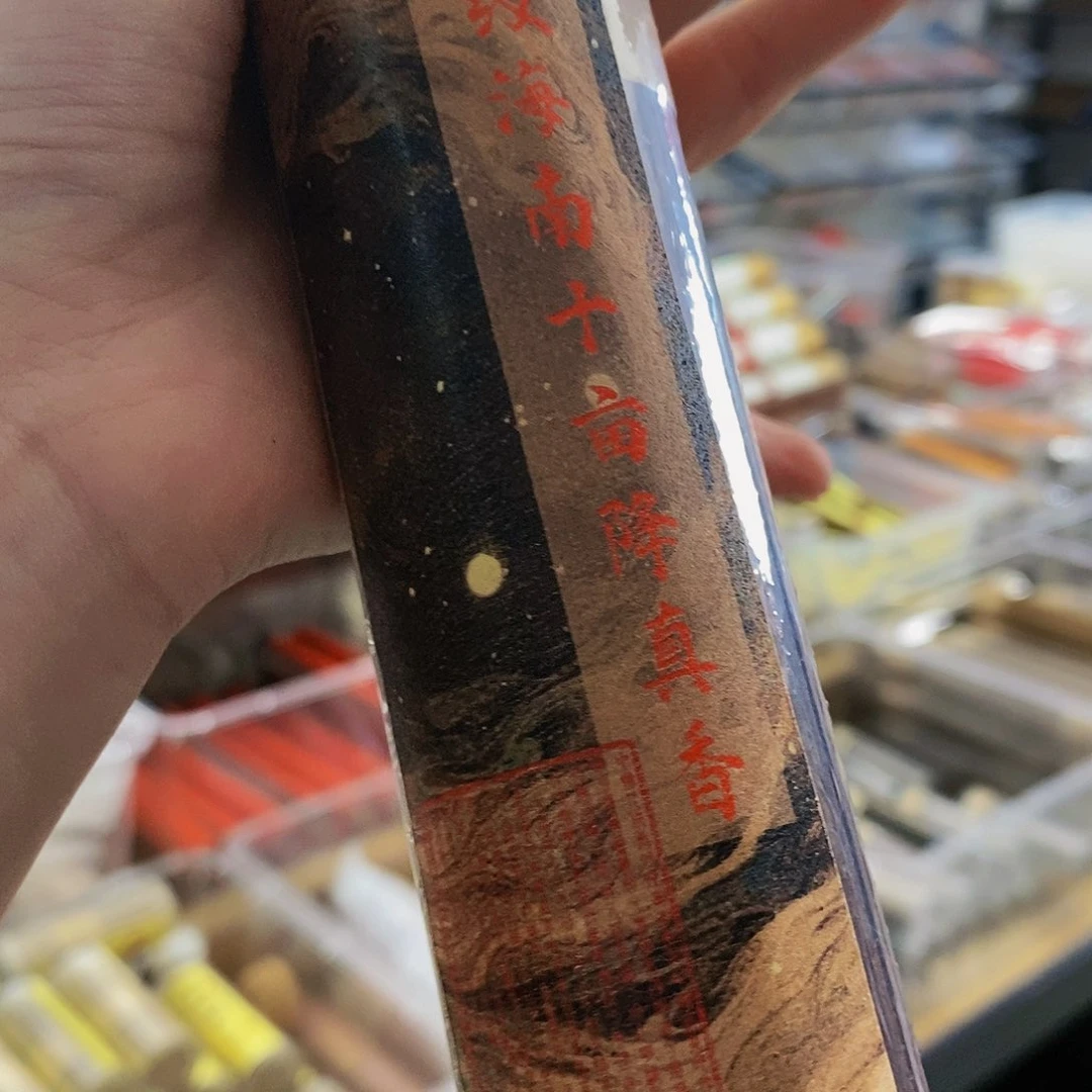 娜娜香舍专属闪购链接