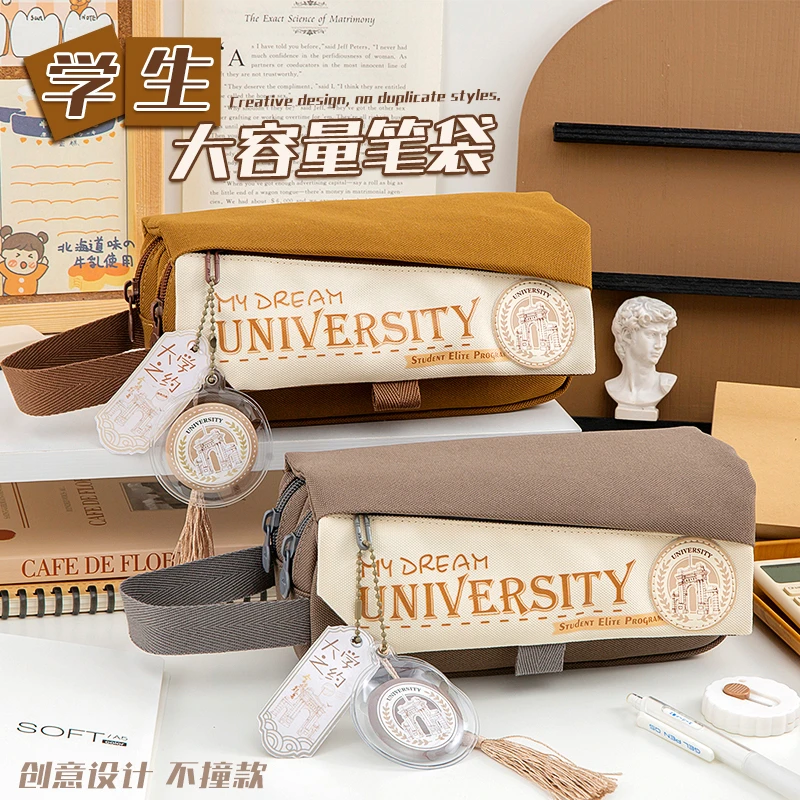 国风笔袋2025新款中小学生大容量文具盒男孩高颜值初高中生文具袋