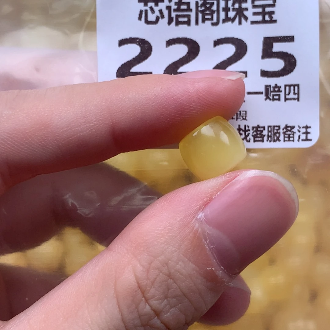 裸石蜜蜡未镶嵌2225卡10