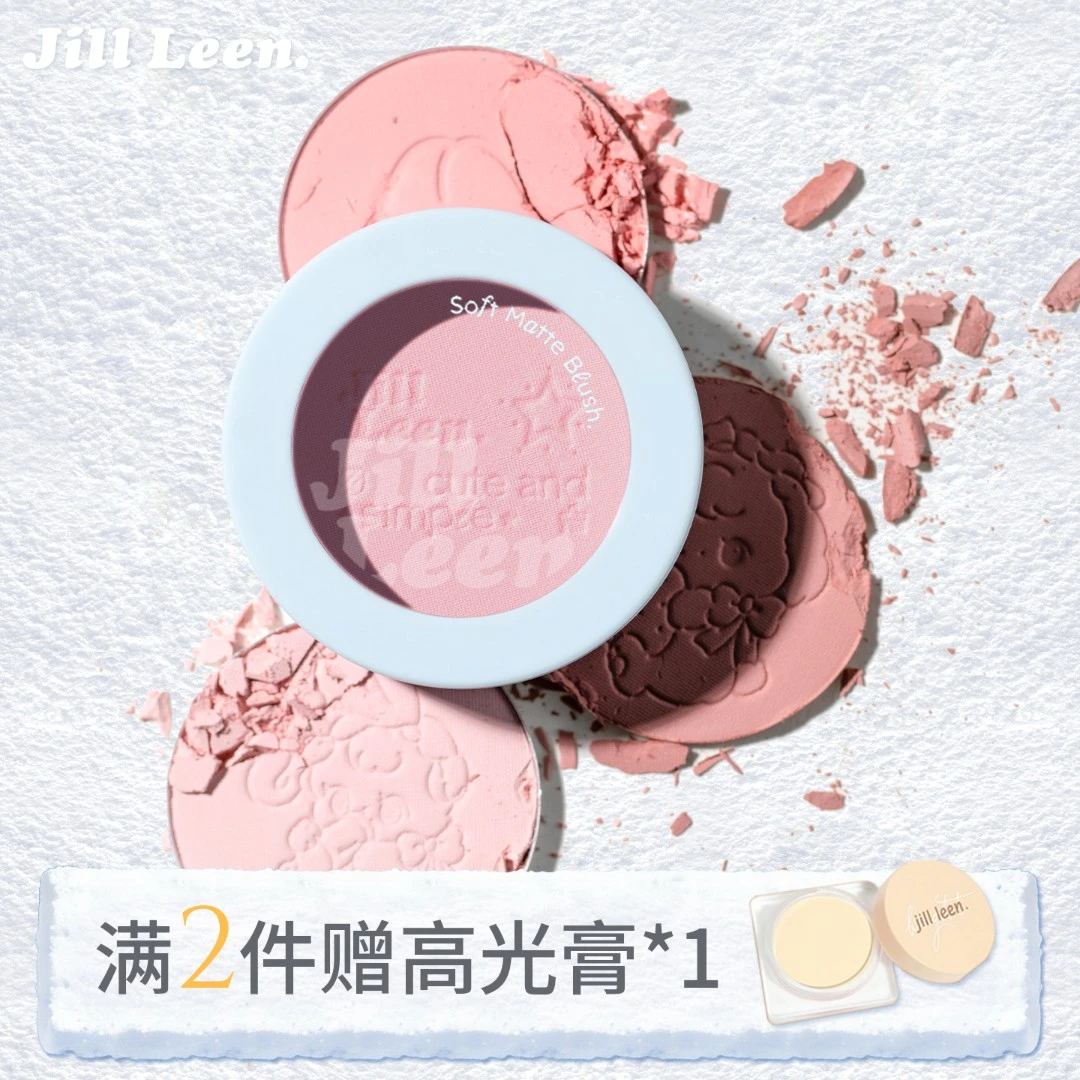 JILLLEEN腮红高光氛围感收缩色腮红韩系哑光裸妆初学者胭脂多用