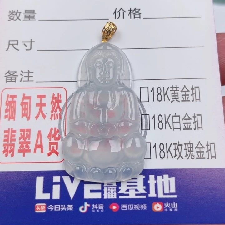 吊坠(不含链)未镶嵌翡翠三**_