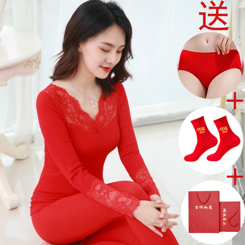 本命年大红色秋衣加绒秋裤女士男生新娘结婚美体保暖内衣套装加厚