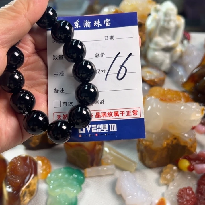 玛瑙/玉髓吊坠(不含链)未镶嵌