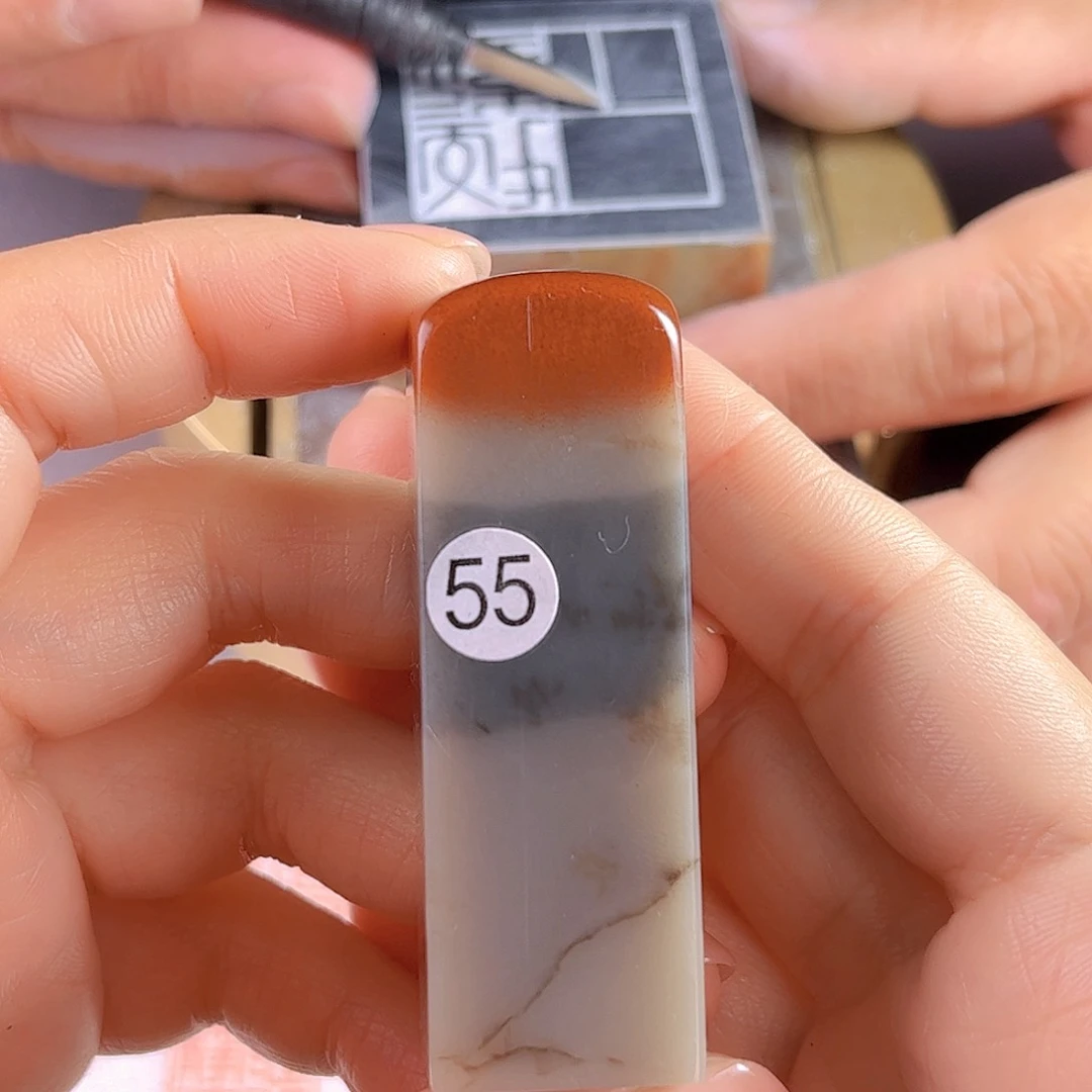 昌化石印石55号老挝石2厘米