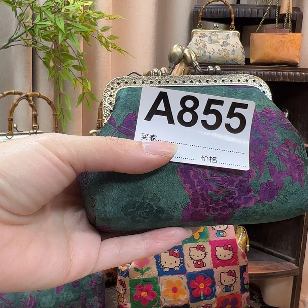 ****吖布855-零钱包11111111111111