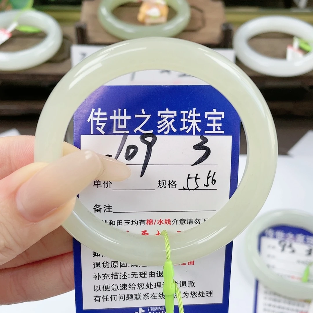 【闪购商品】未镶嵌手镯和田玉