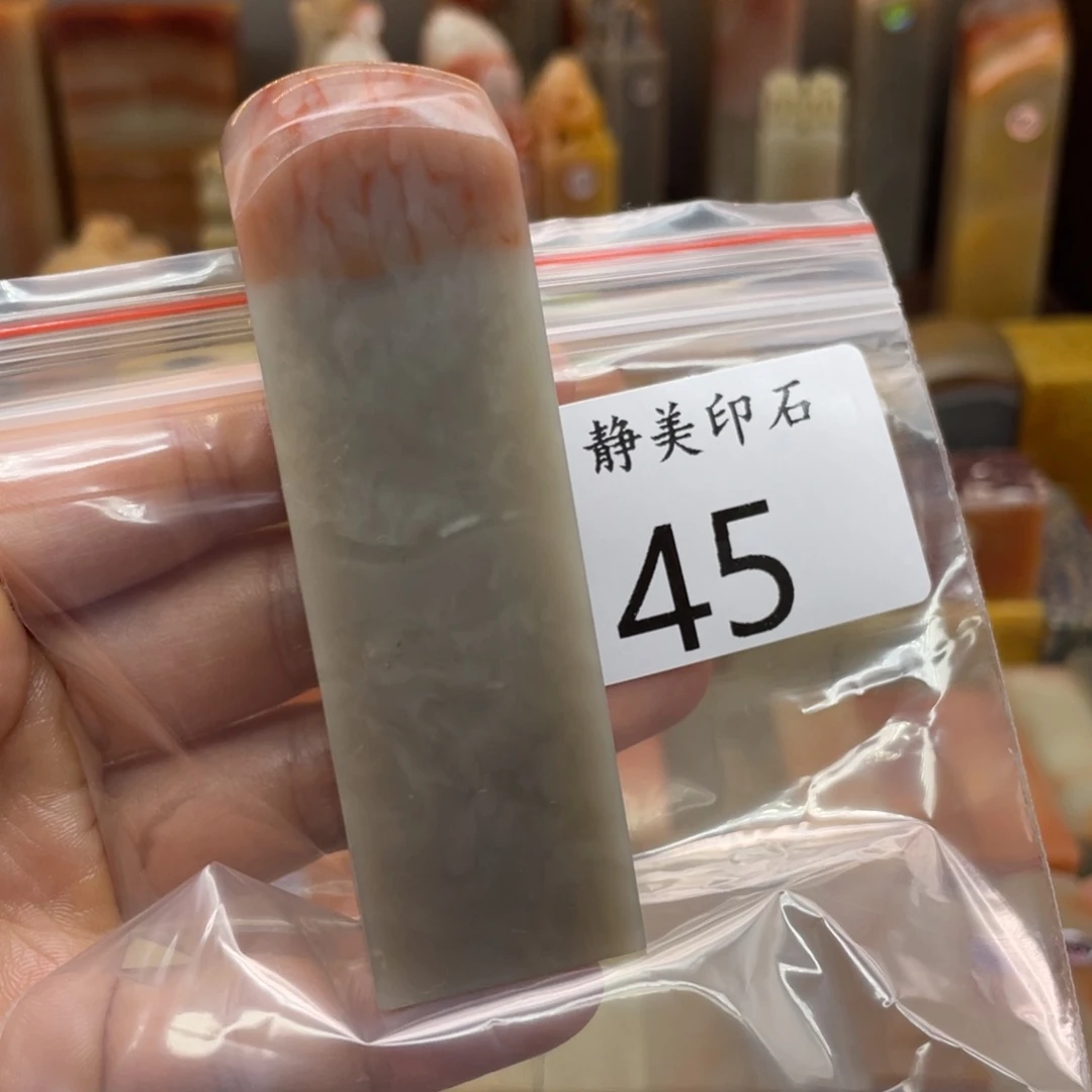 宣***毅老挝石印石老挝石尺寸123