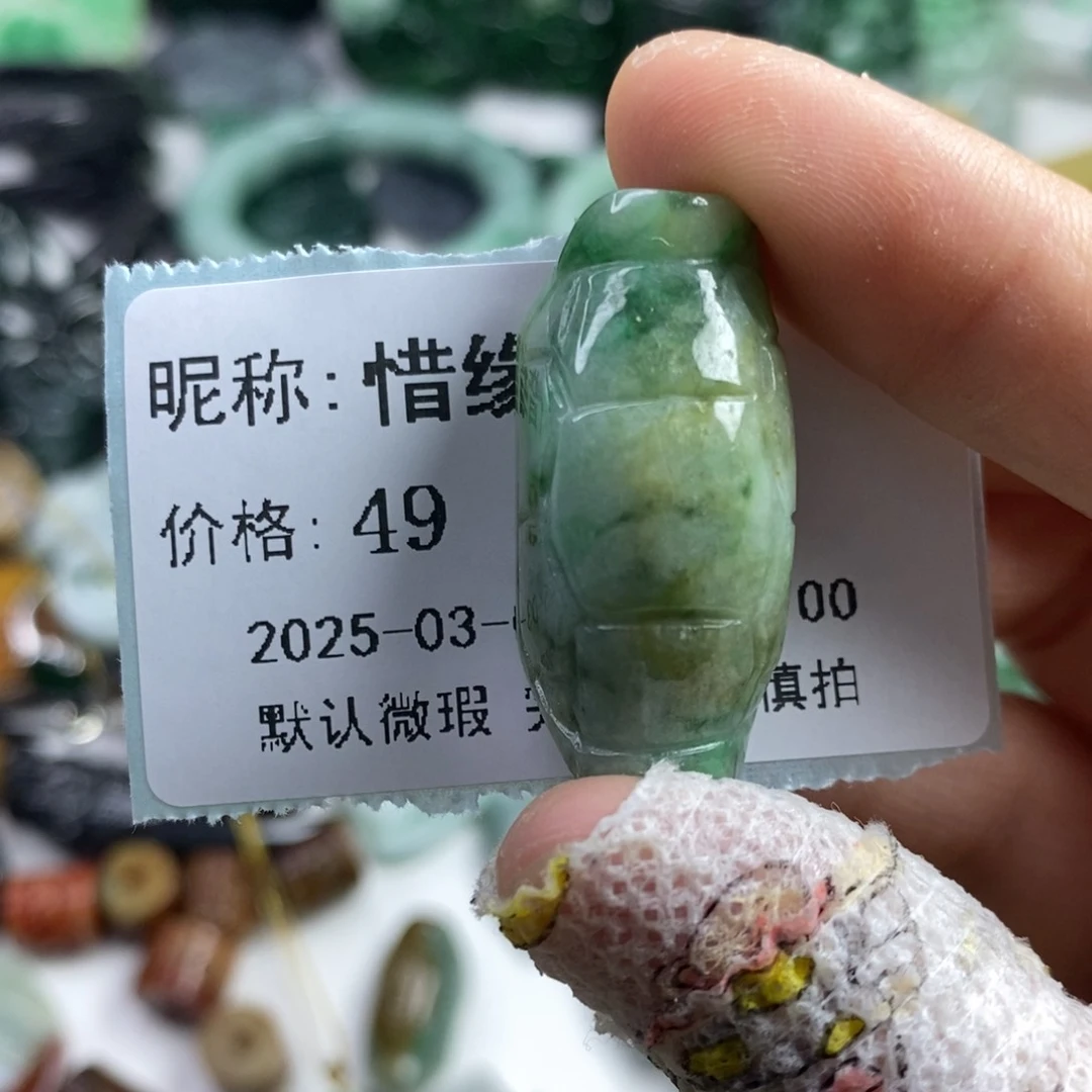 翡翠颈饰未镶嵌惜*吊坠