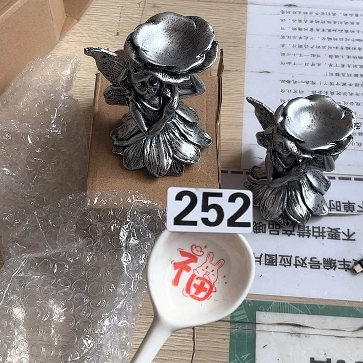 闪购商品………………………