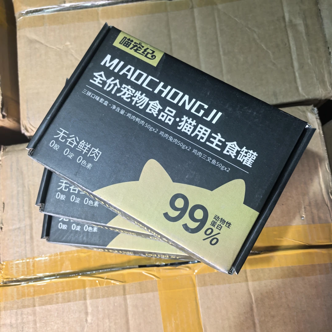 喵宠纪全价宠物食品猫用主食罐无谷鲜肉500g一罐