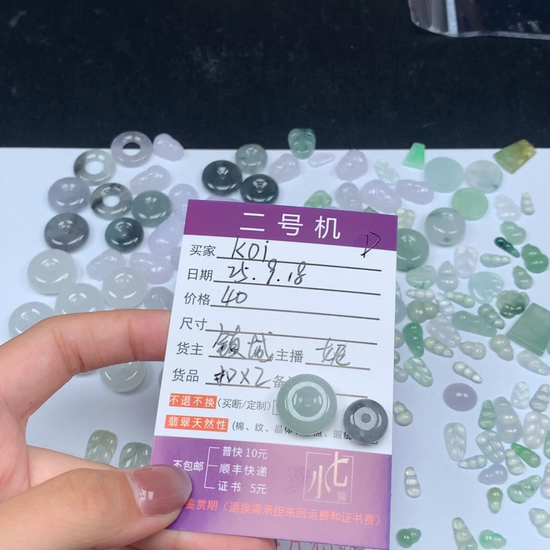 颈饰未镶嵌翡翠k*i翡翠