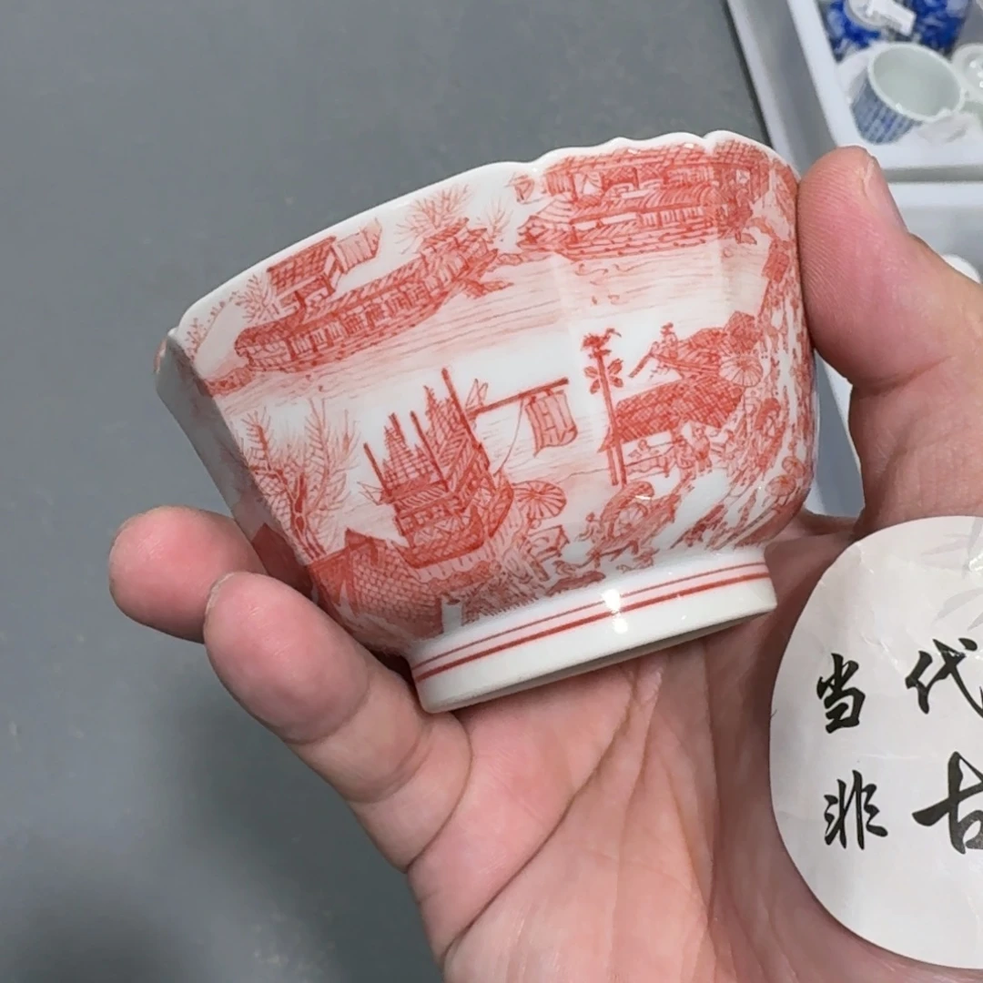 领***者杯子瓷言所老曹甄选好瓷预售
