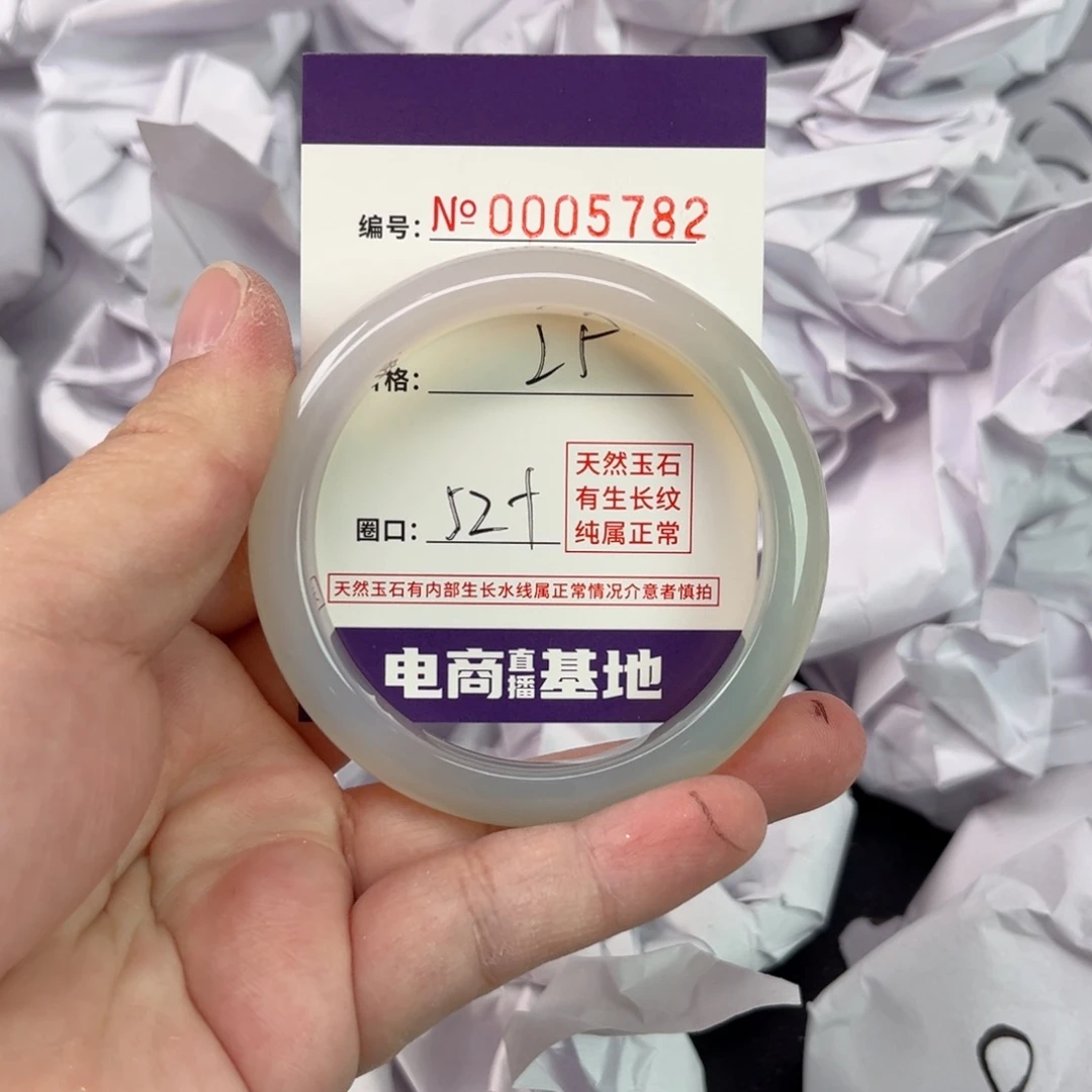 玛瑙/玉髓手镯未镶嵌5782