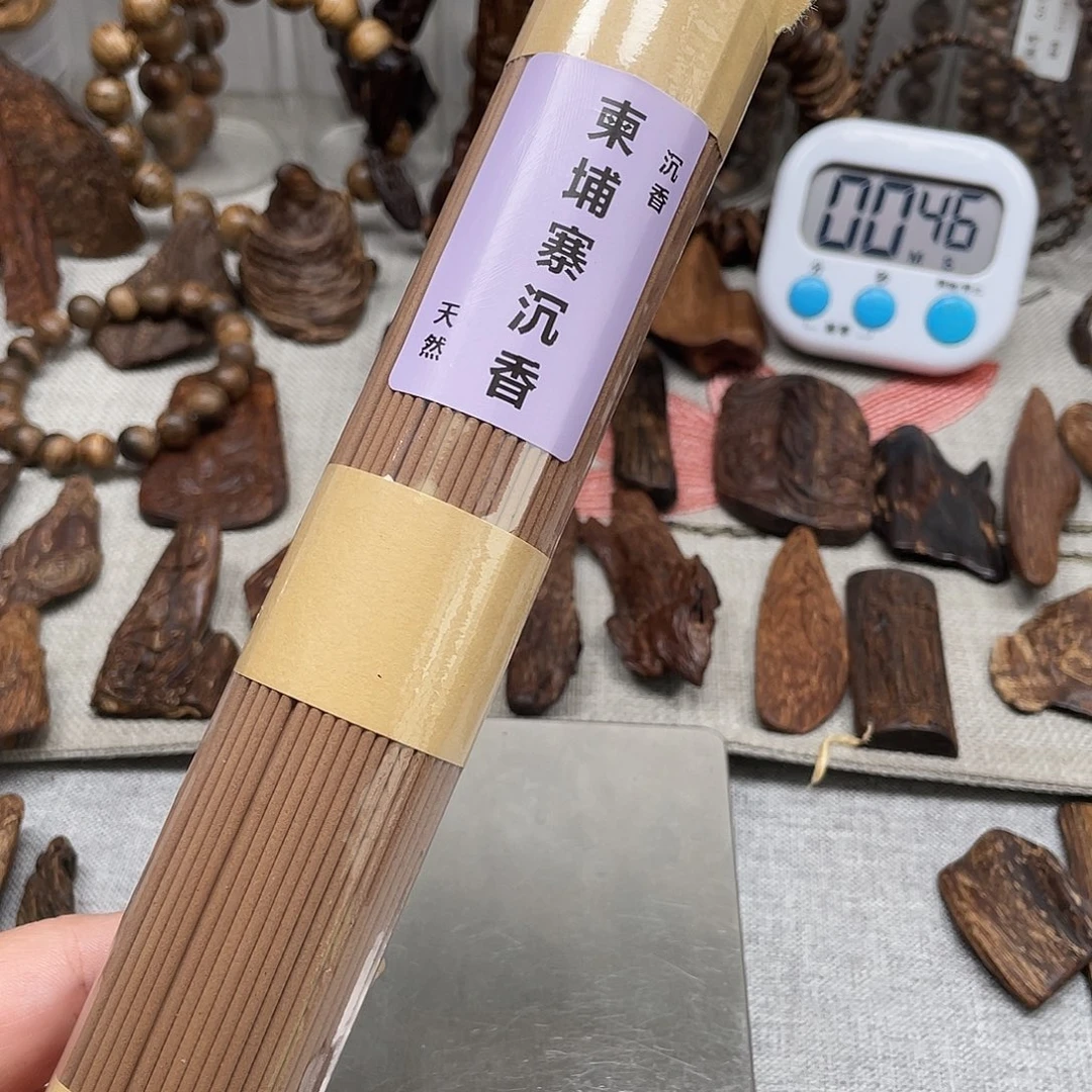 笑***生沉香碎屑沉香柬埔寨