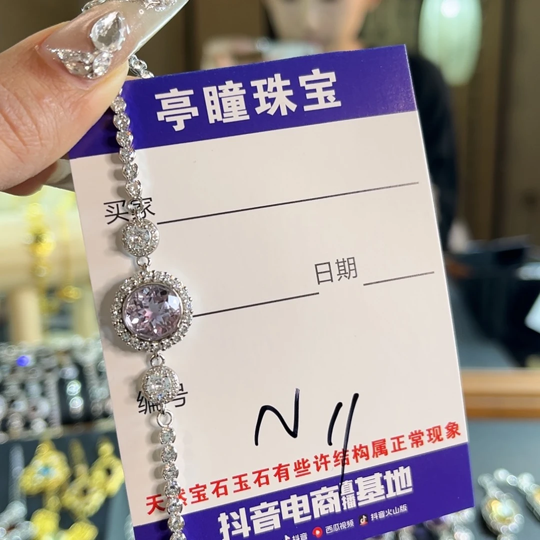 紫晶手链银S925镶嵌玖