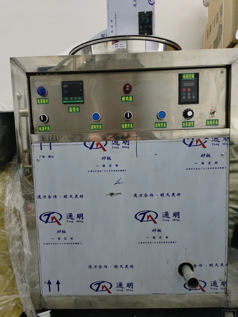 油坊必备 电磁熬油锅带抽油泵榨油坊