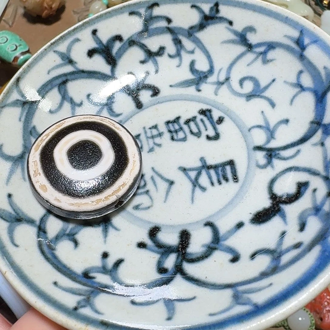 祝***欢瓷片11111111111111