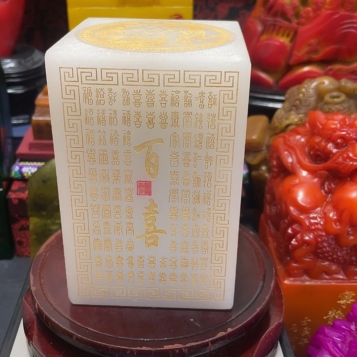 印石寿山石篆刻印章引首章闲章姓名章生日礼物