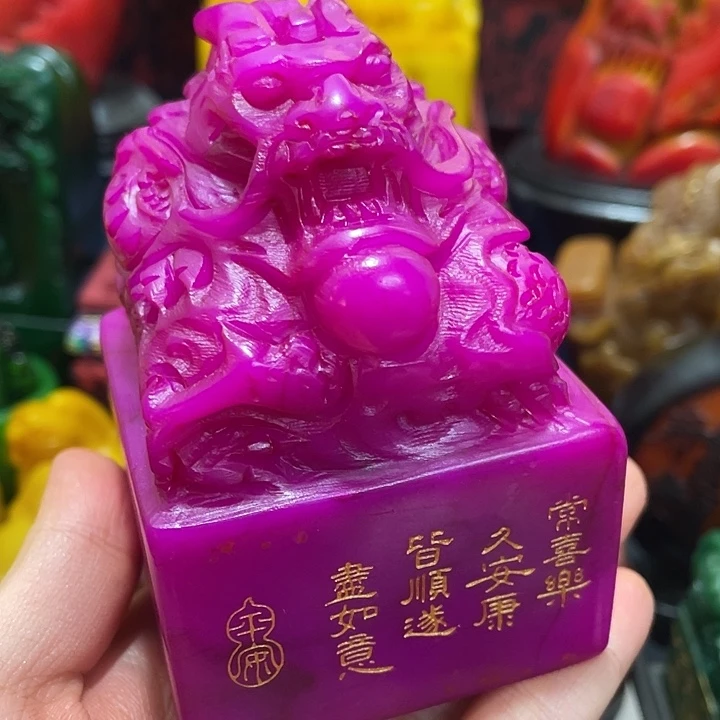 印石寿山石篆刻印章引首章闲章姓名章生日礼物