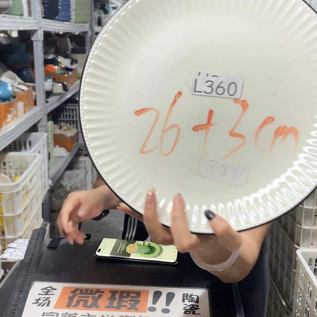 杯360           2个