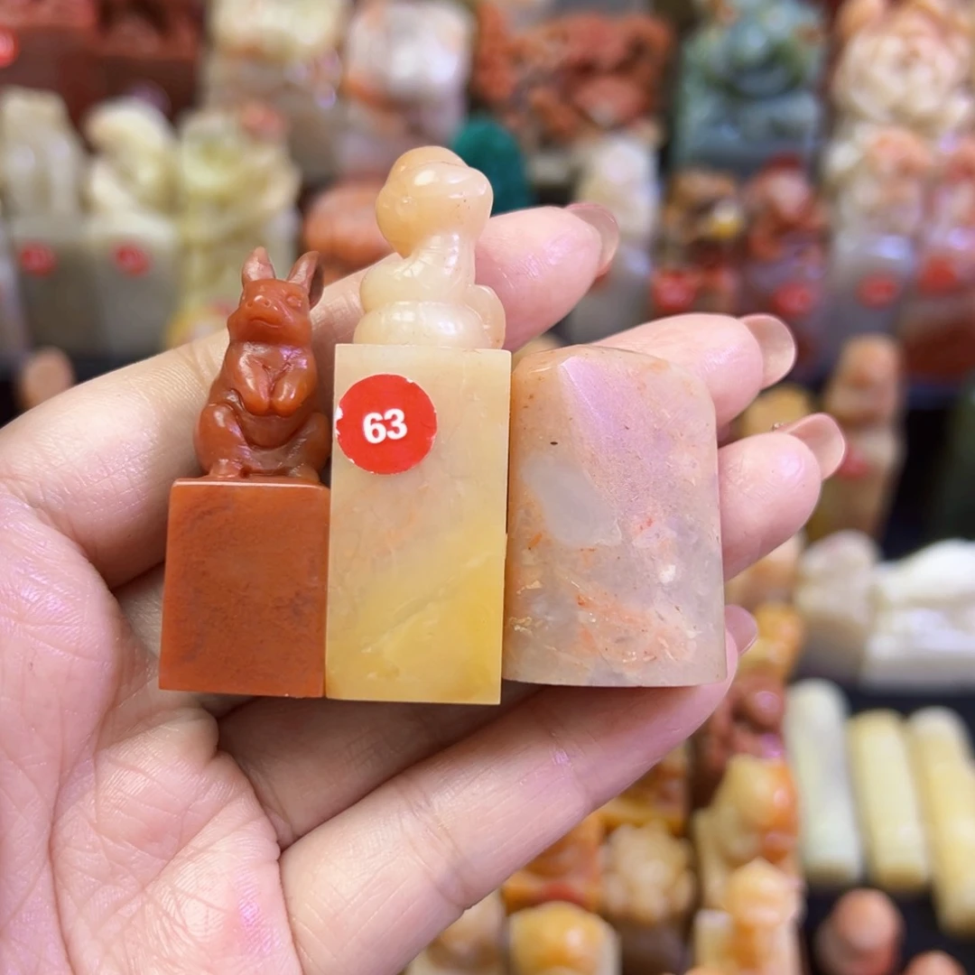 昌化石印石疆*手工篆刻